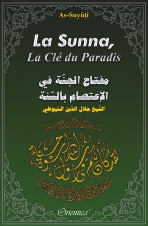 la sunna  la cl  du paradis Librairie Safiyya maktaba 