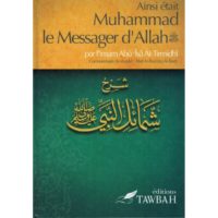 huile de cade (qatrane) 30ml - Librairie Safiyya - maktaba musulmane en  ligne