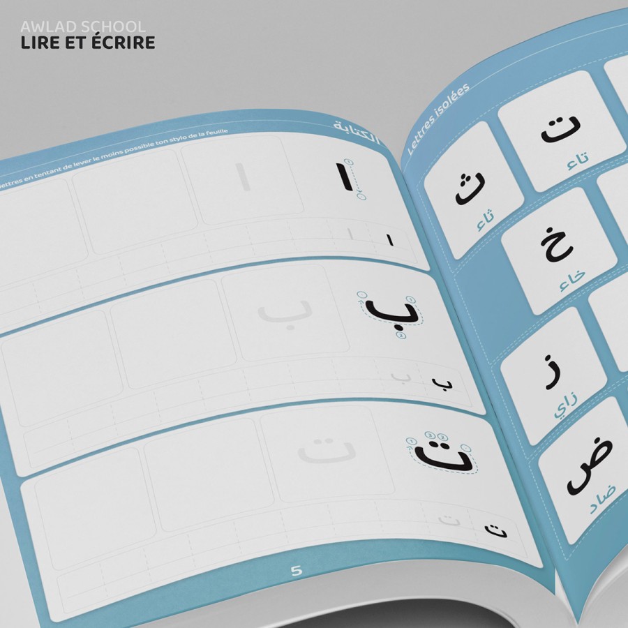 apprendre-a-lire-et-ecrire-l-arabe-avec-awlad-school (1)
